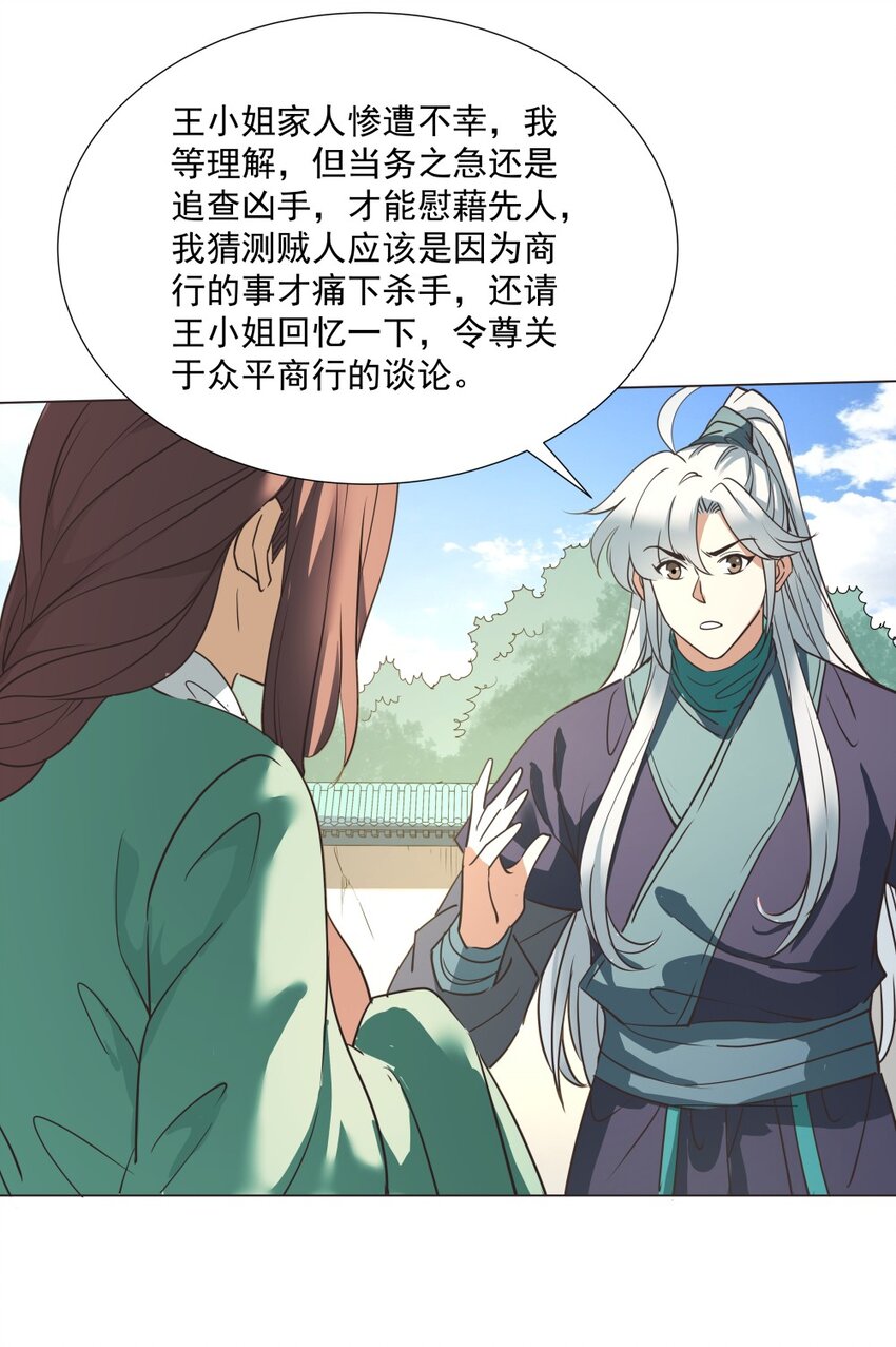 020 戏要做全套！30