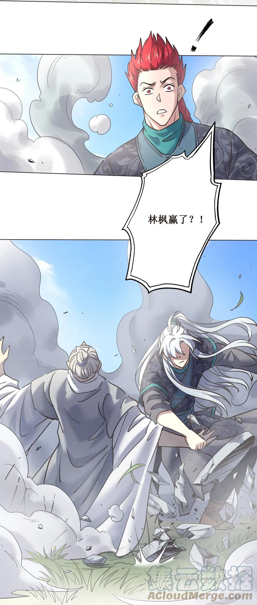 024 不气盛叫年轻人吗27