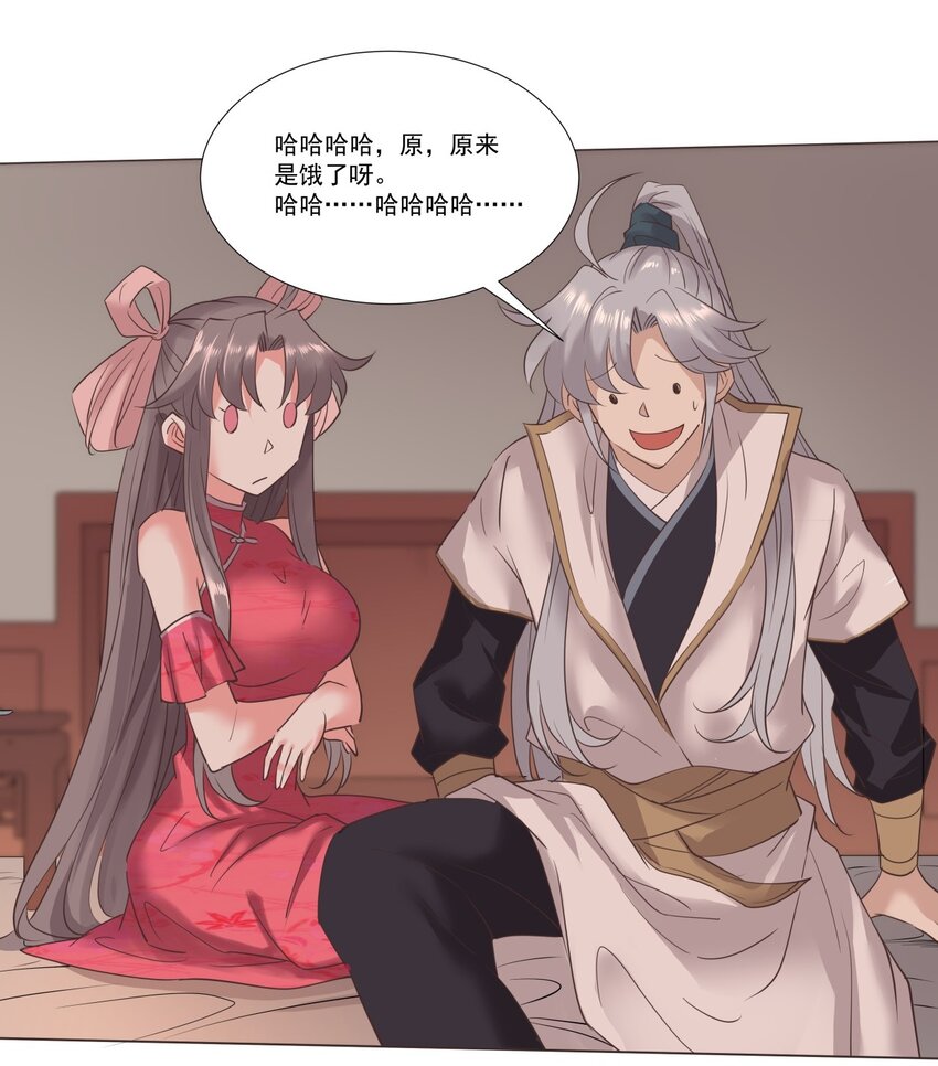 06 大皇子宋云龙！16