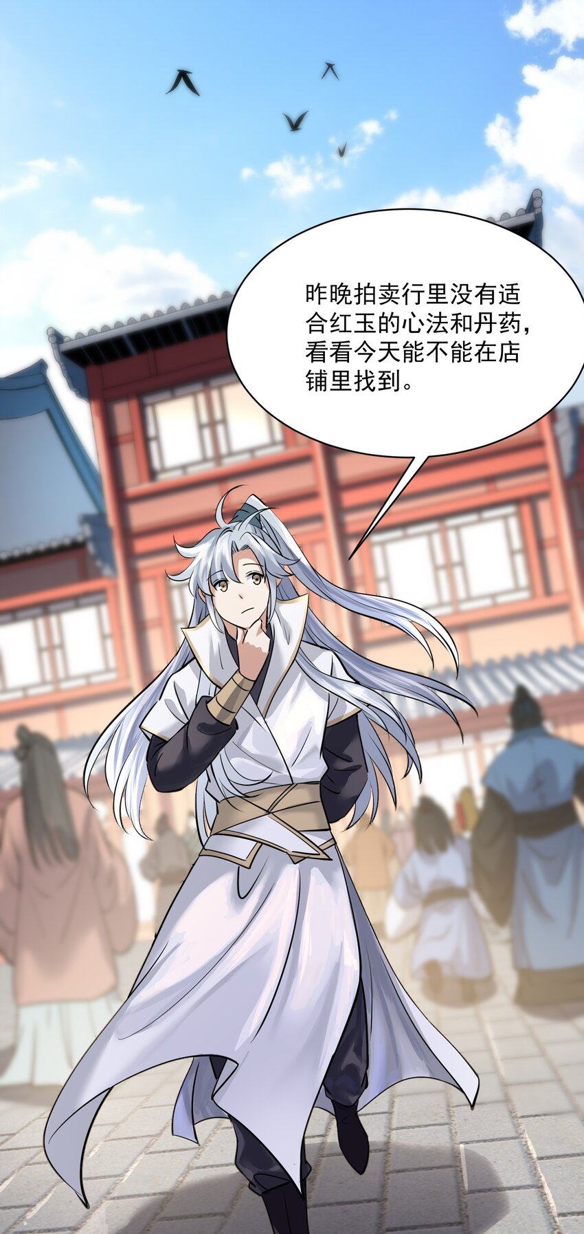 003 不差钱！118
