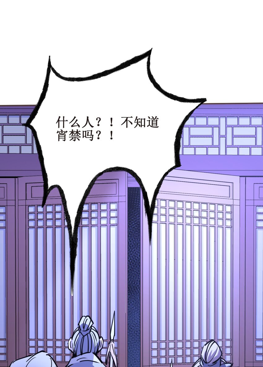 039走？还是，死？12