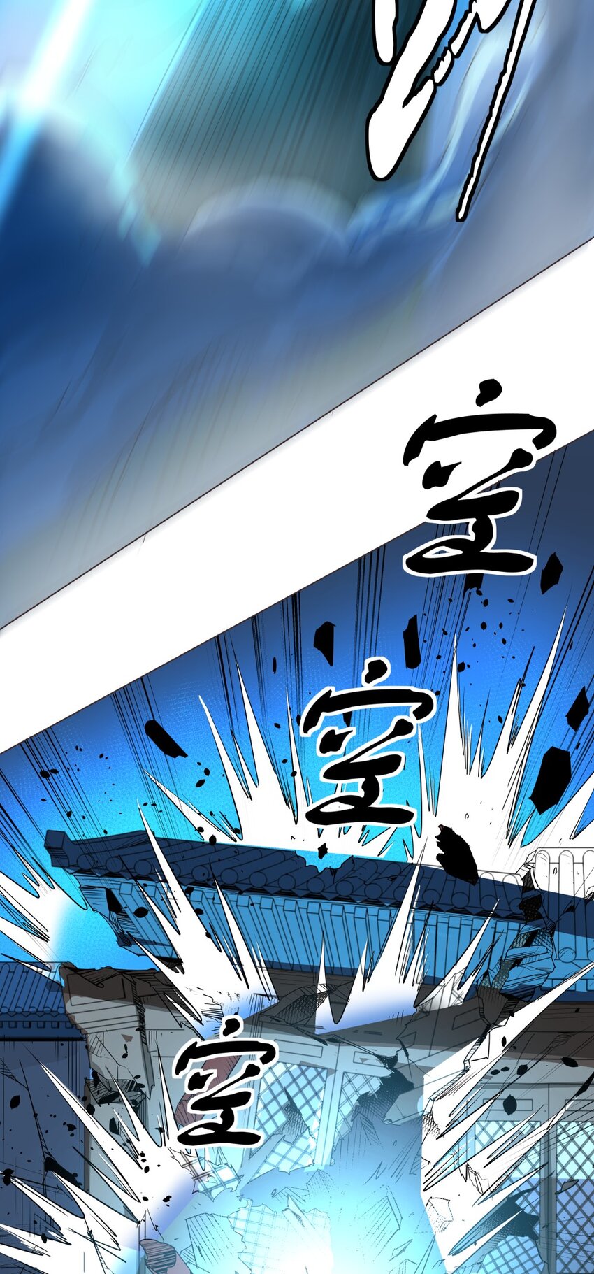 017 九龙九象功！50