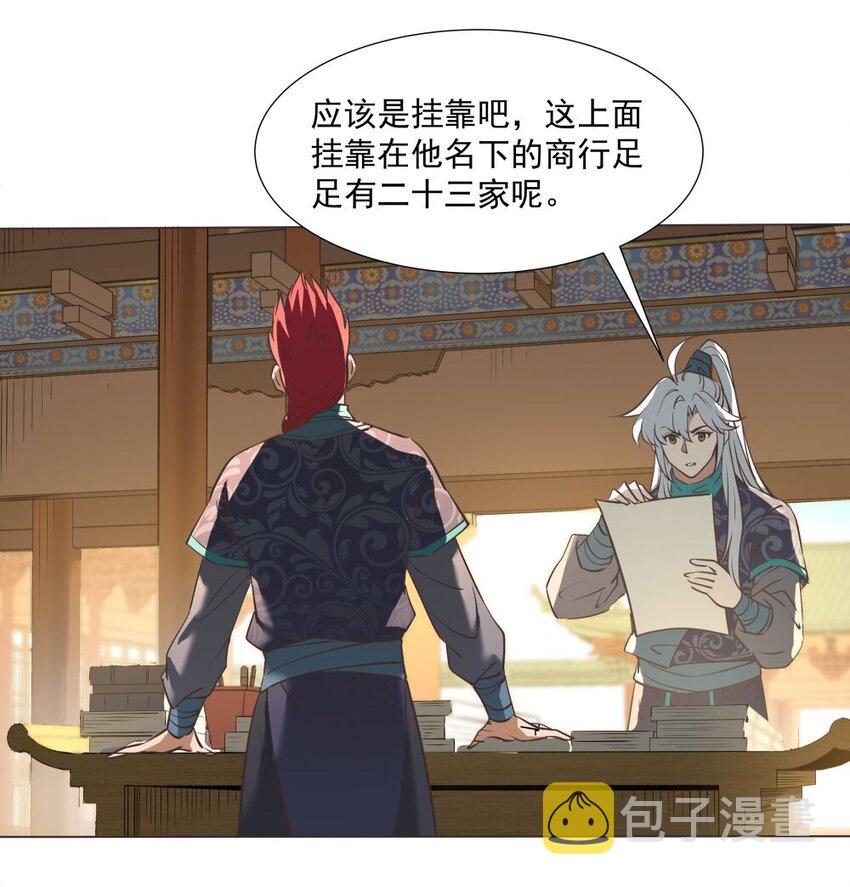 021 狂人13