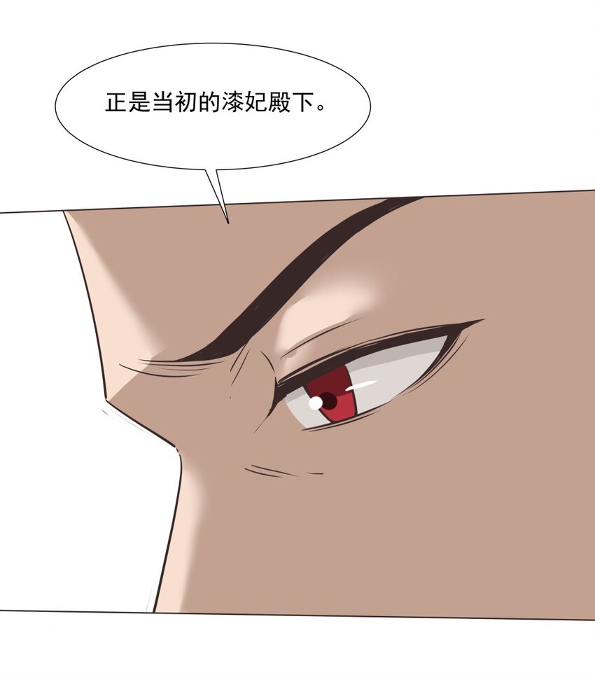 022 四皇子36