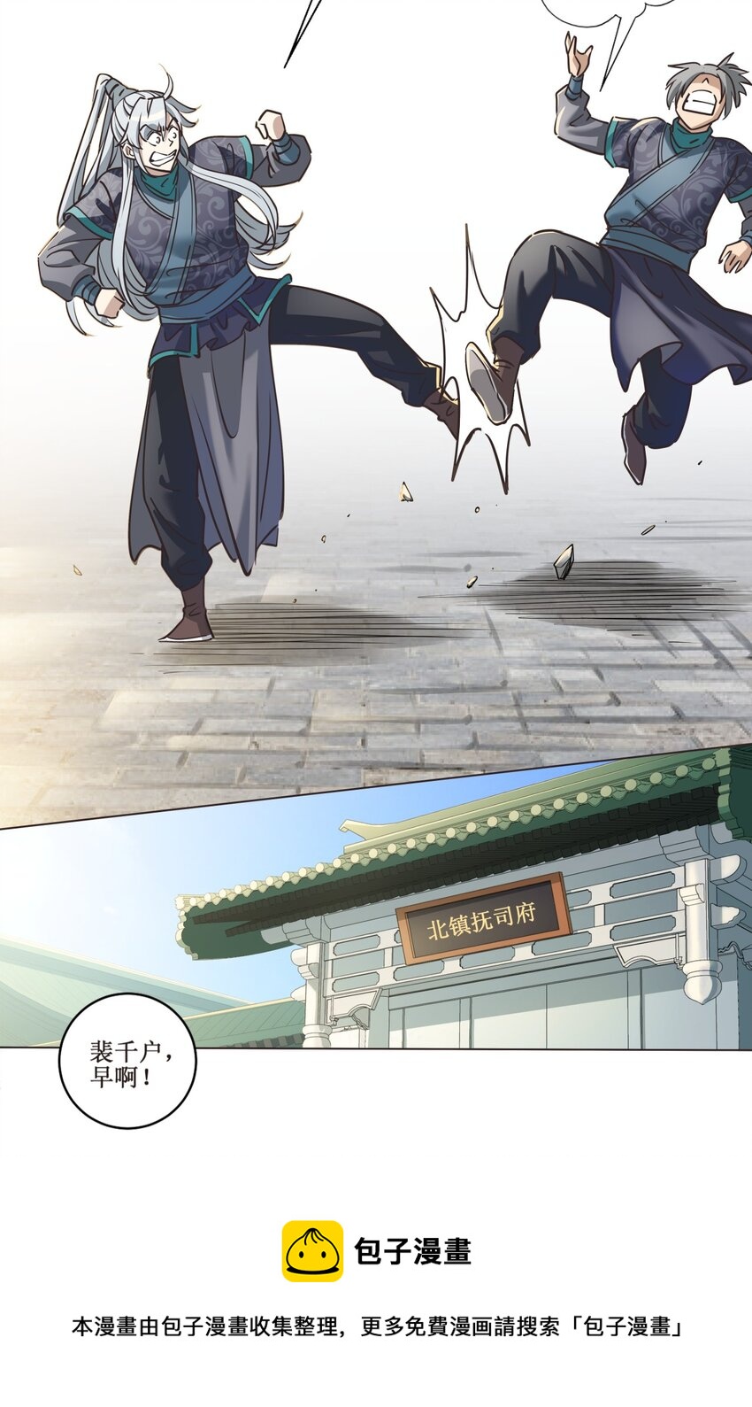 027 枫哥，再抽我一次！28