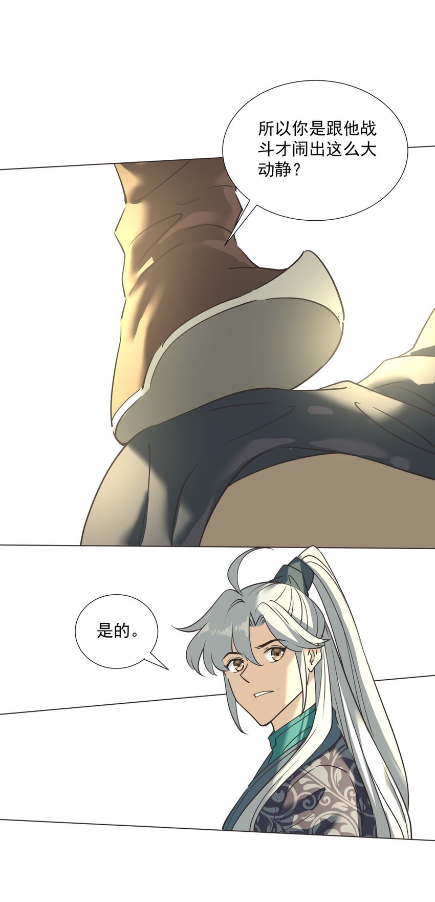 019 交锋！9