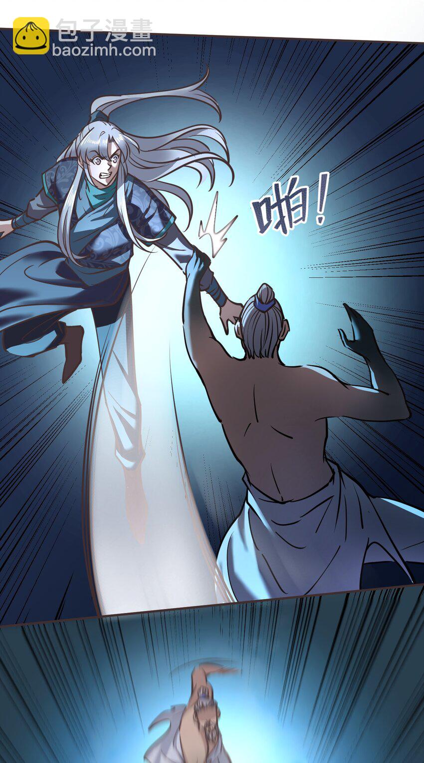 034 结束了！7