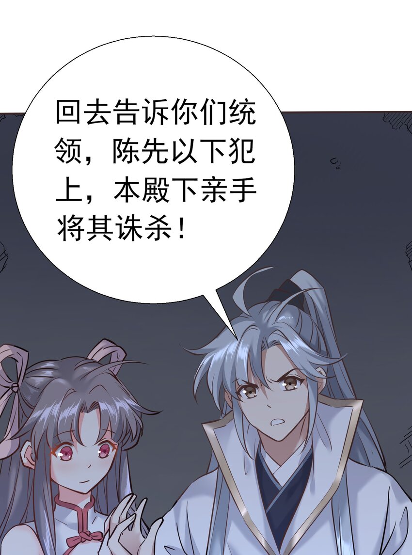 001 重生选宝！81