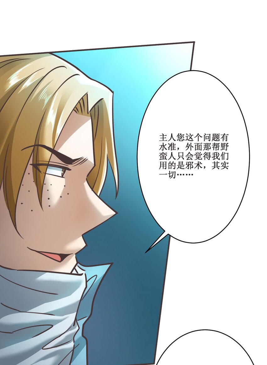 030 拉下神坛！42