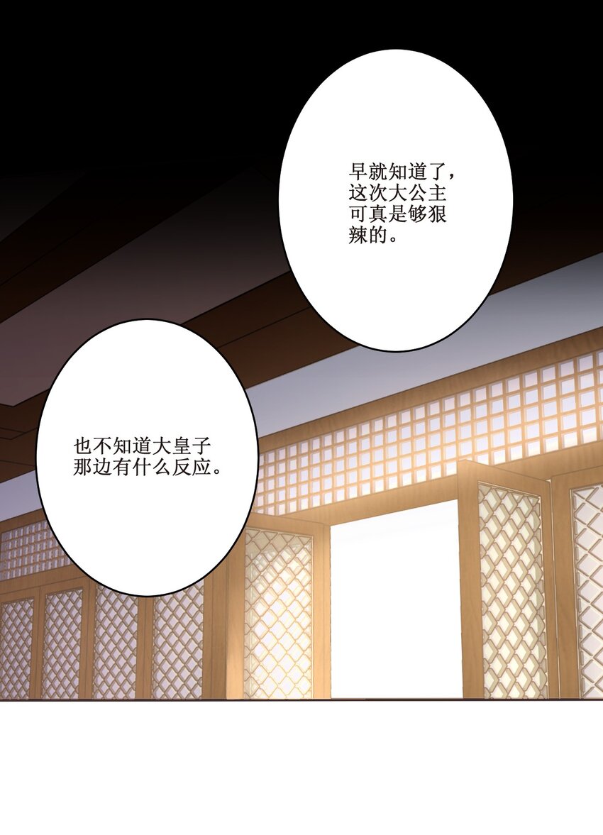 036面见圣上19