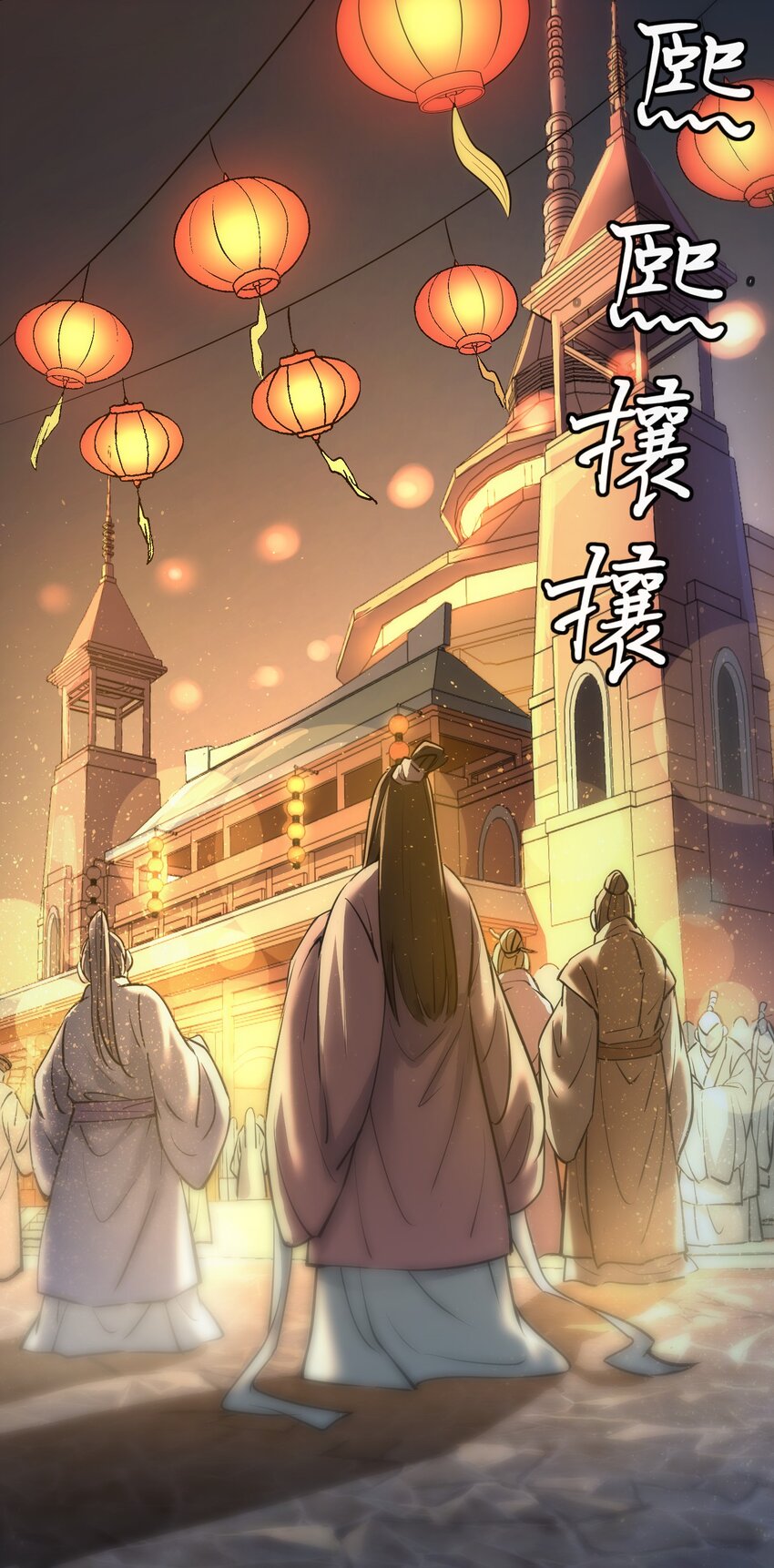 003 不差钱！11