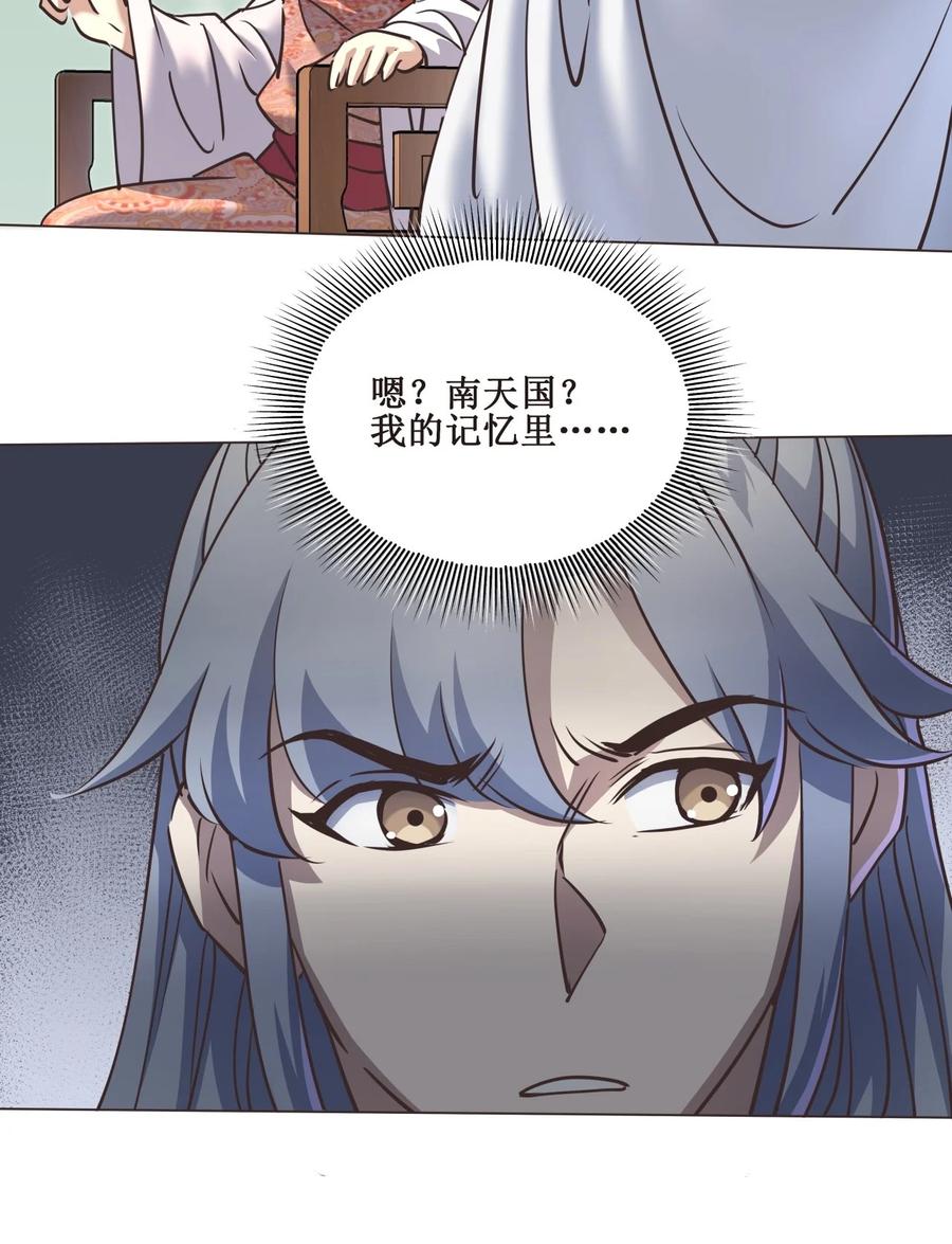 025 我忍你很久了！7