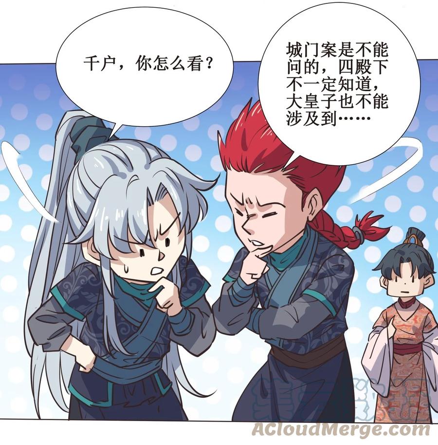 024 不气盛叫年轻人吗39