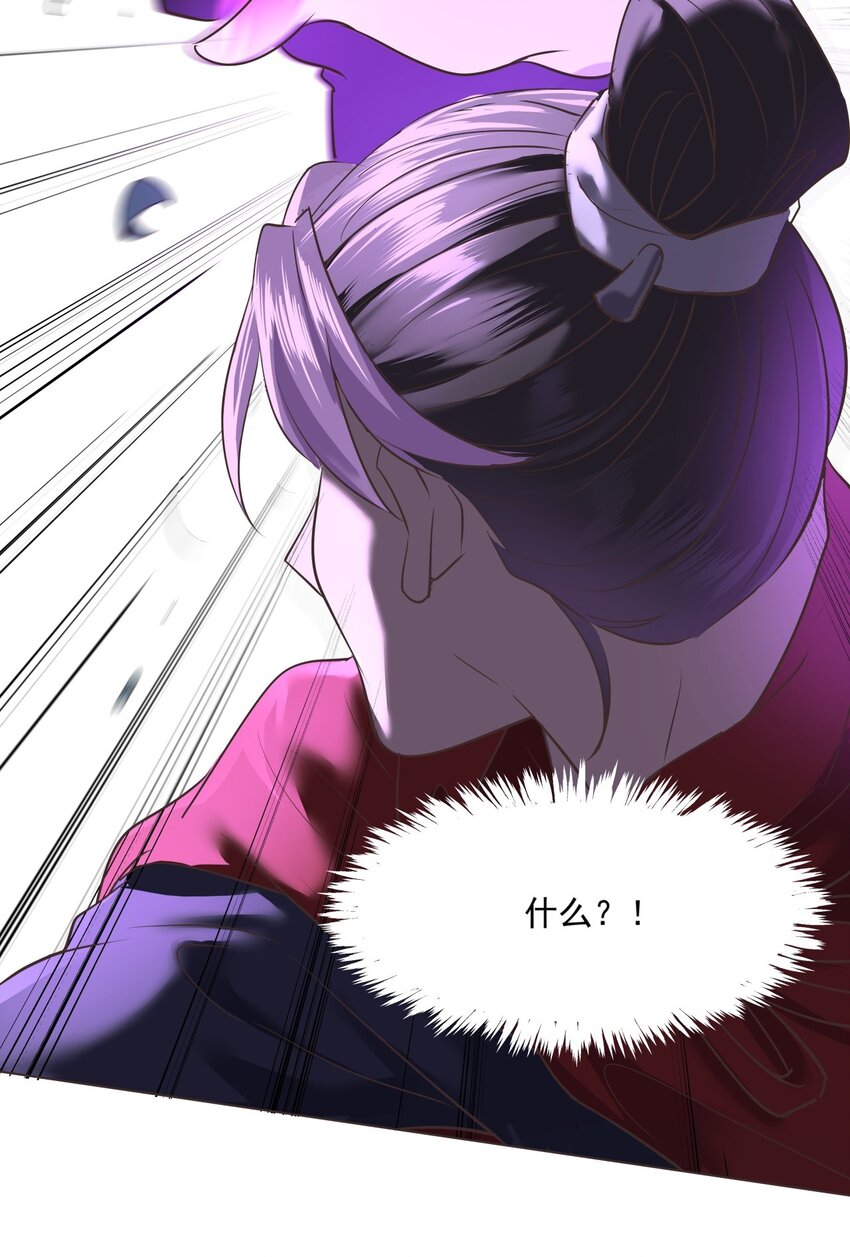 07 卷入麻烦事！39