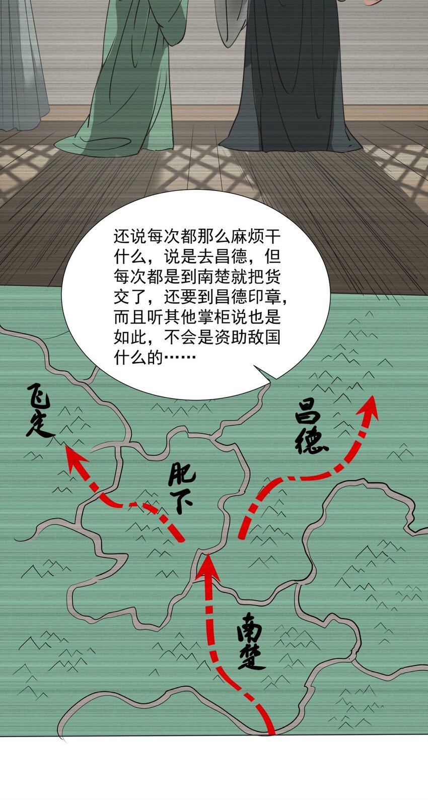 020 戏要做全套！32