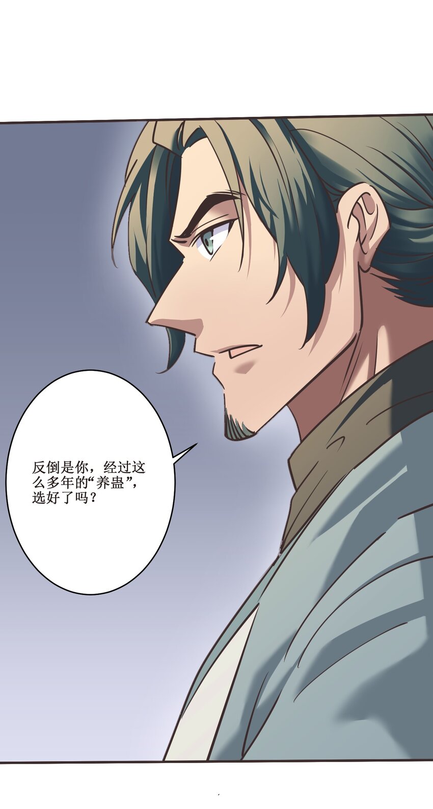036面见圣上13