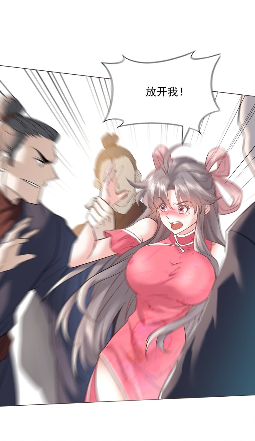 05 较量12