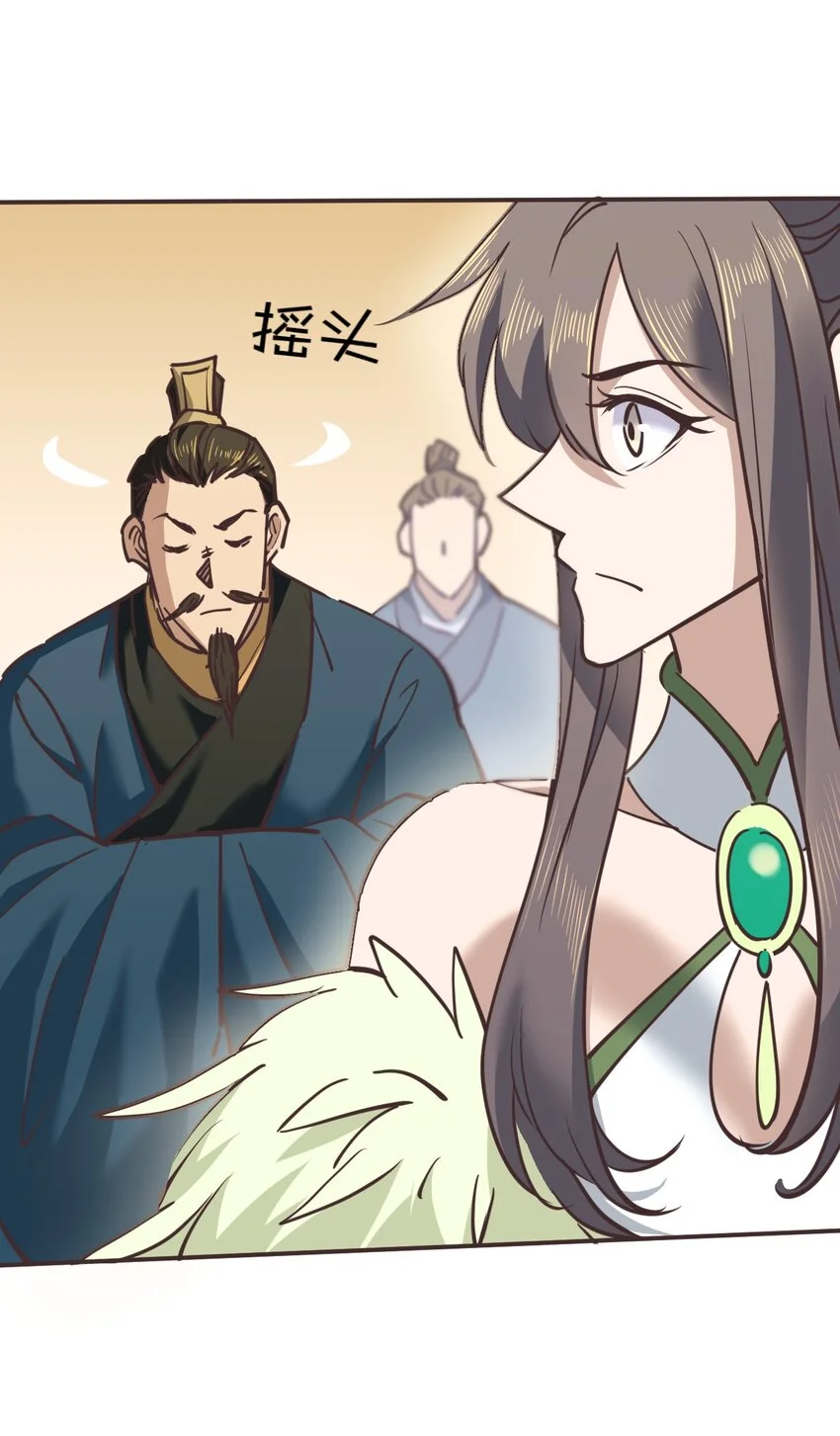 037铁证如山30