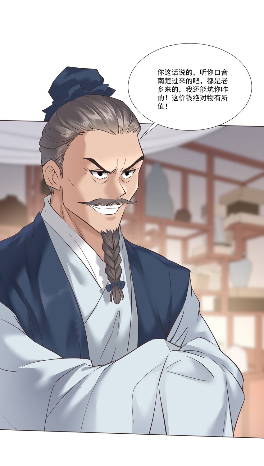 05 较量2