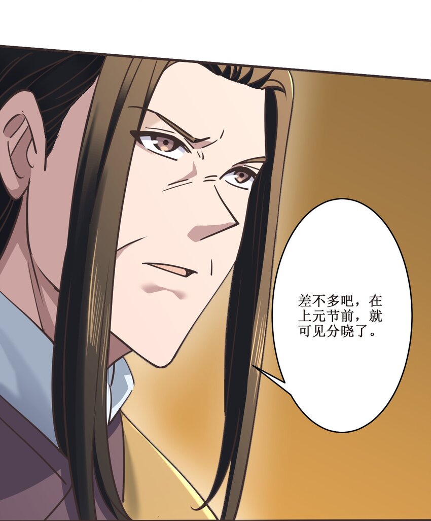 036面见圣上14