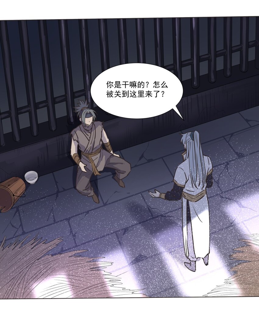 014 吃点苦头3