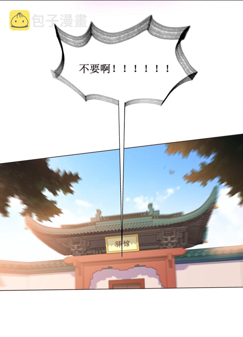 027 枫哥，再抽我一次！23