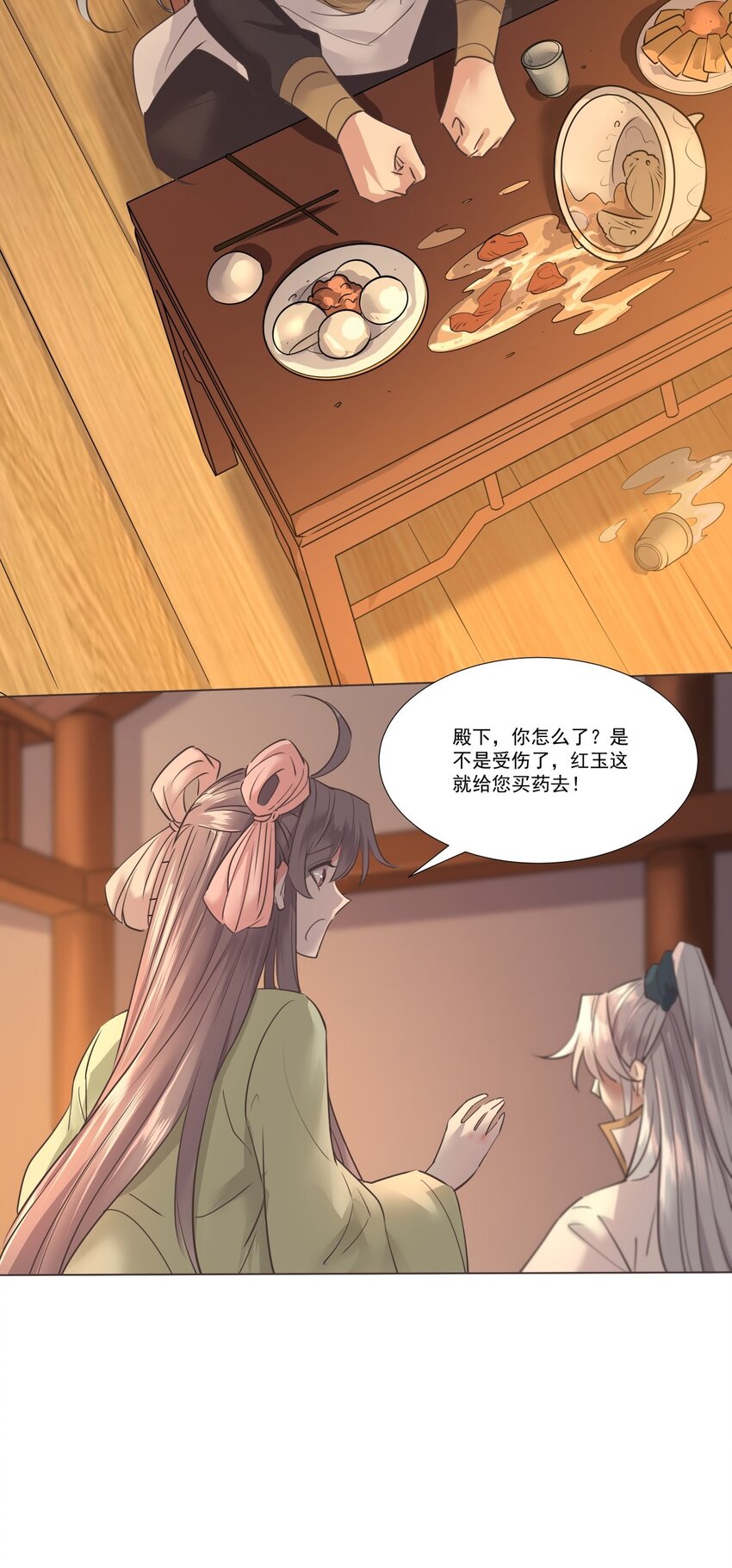 07 卷入麻烦事！6