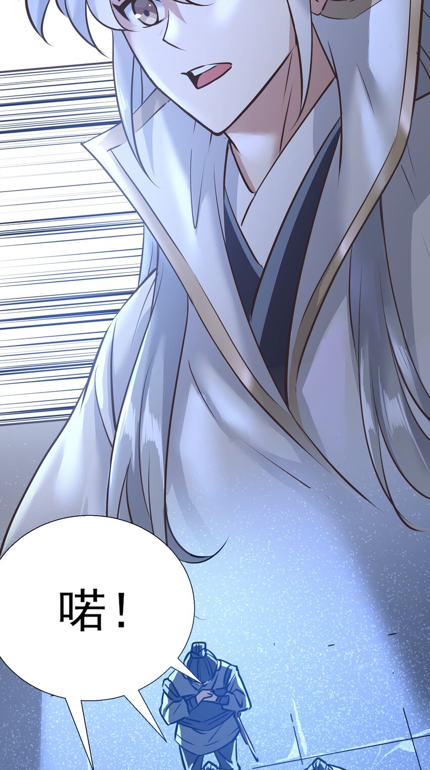 001 重生选宝！85
