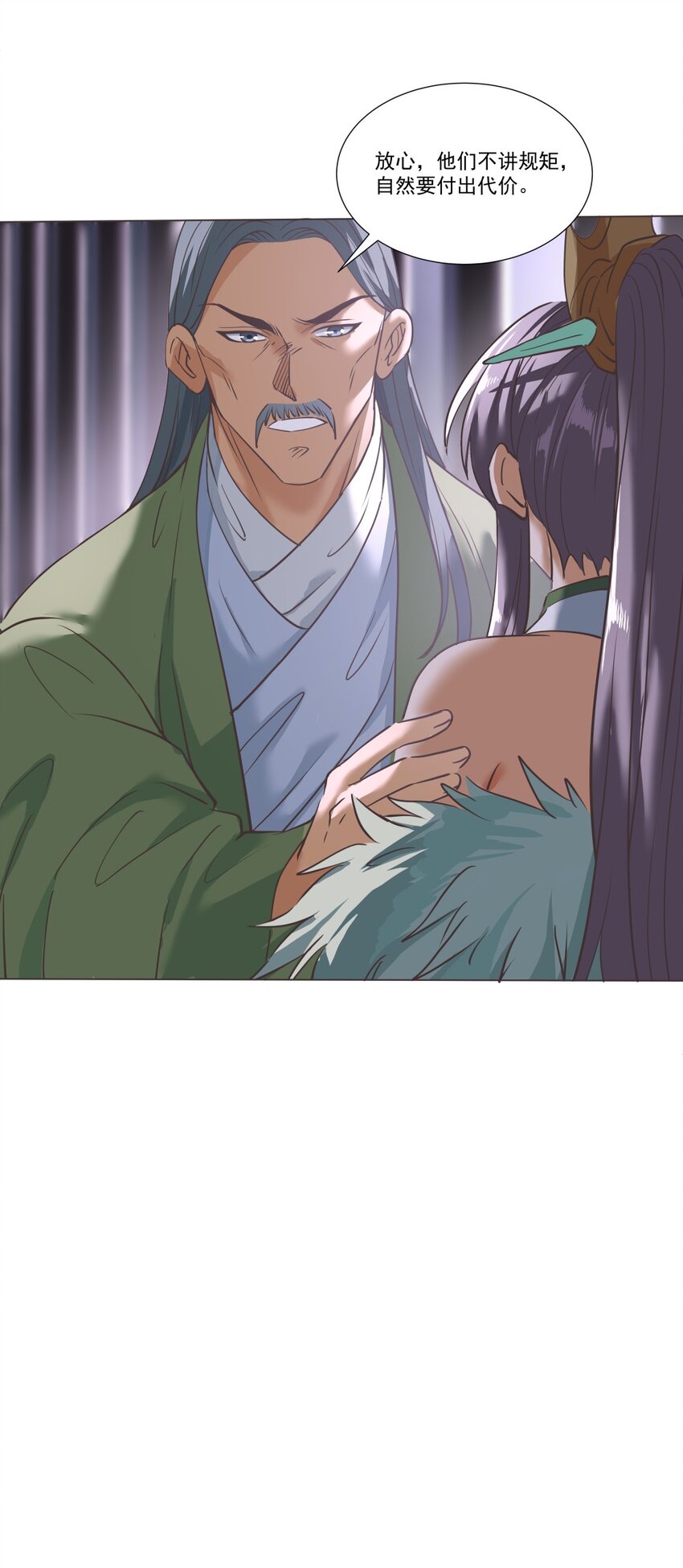 014 吃点苦头40
