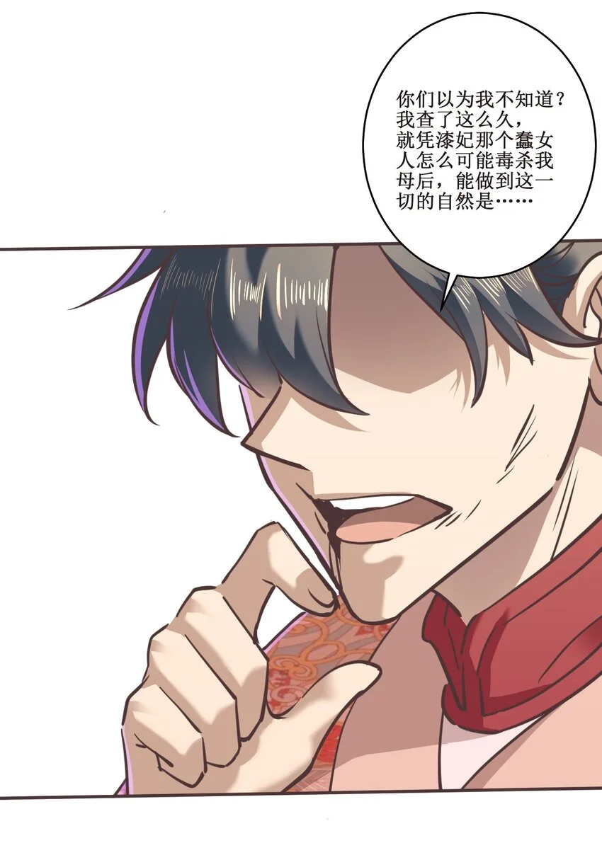 037 铁证如山23