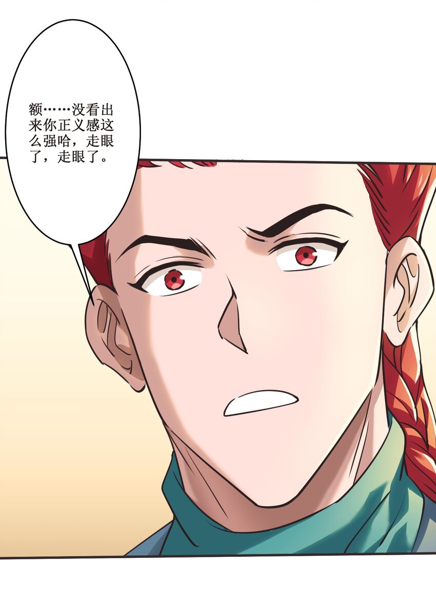 028 温柔的漆妃14
