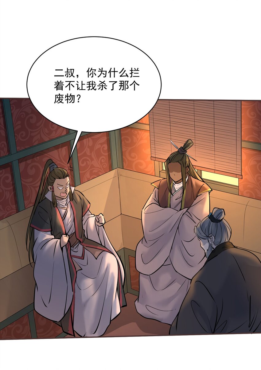 003 不差钱！110