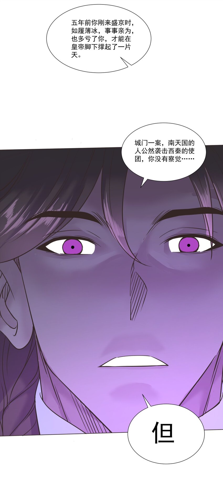016 不要让我失望！8