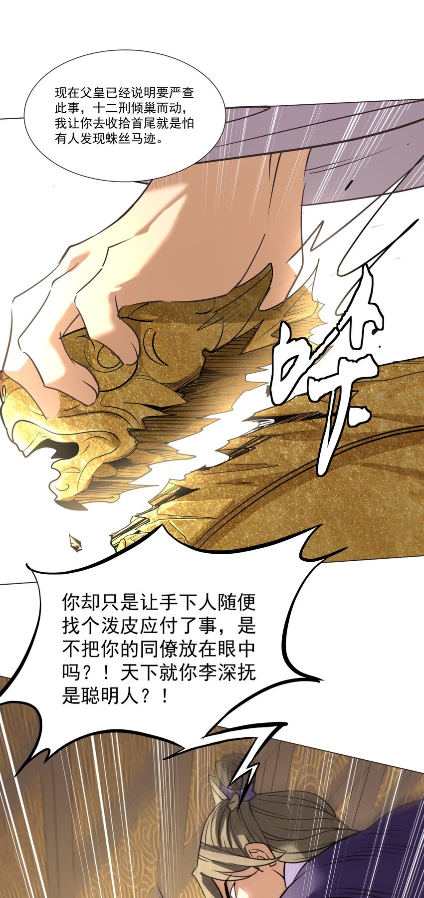 016 不要让我失望！9