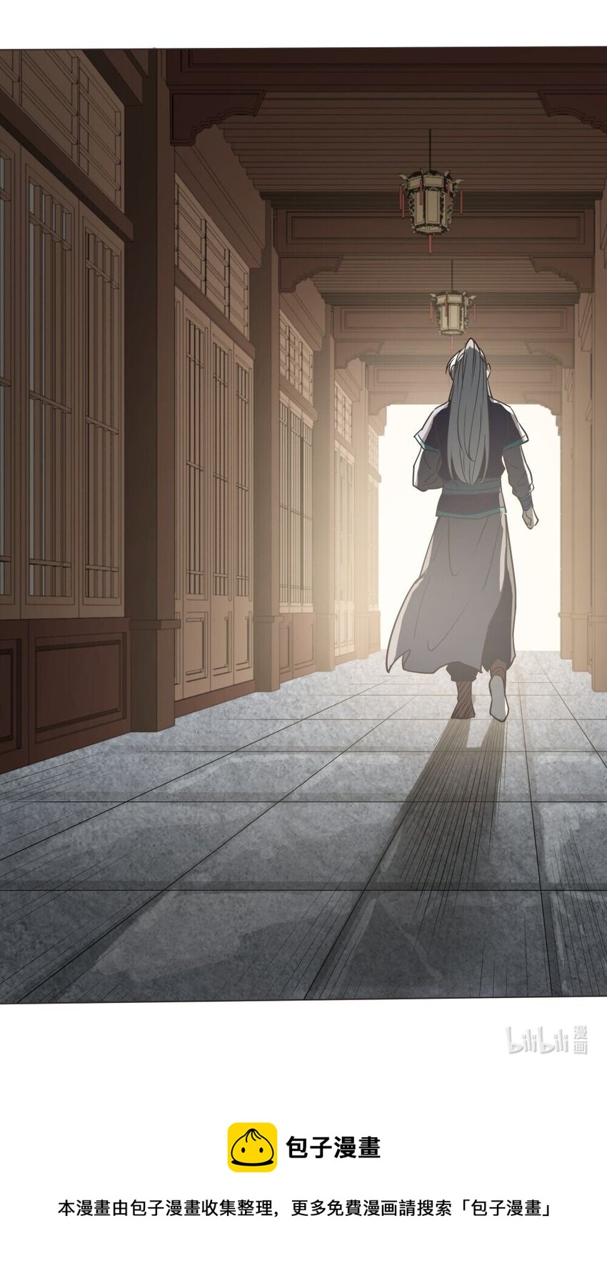 021 狂人50