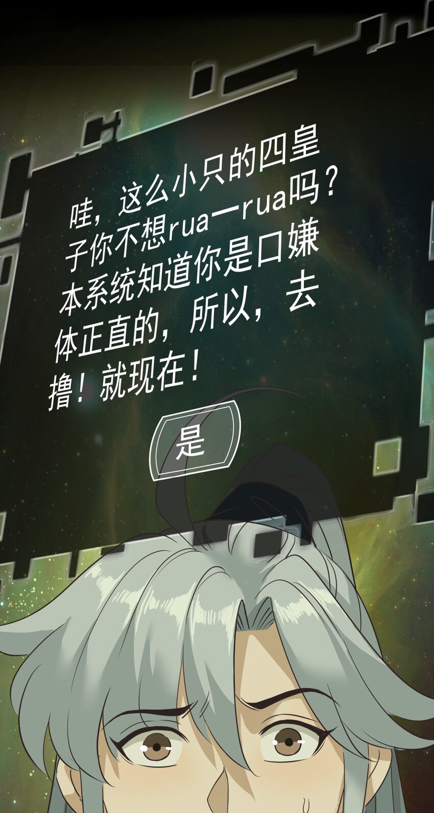 022 四皇子44