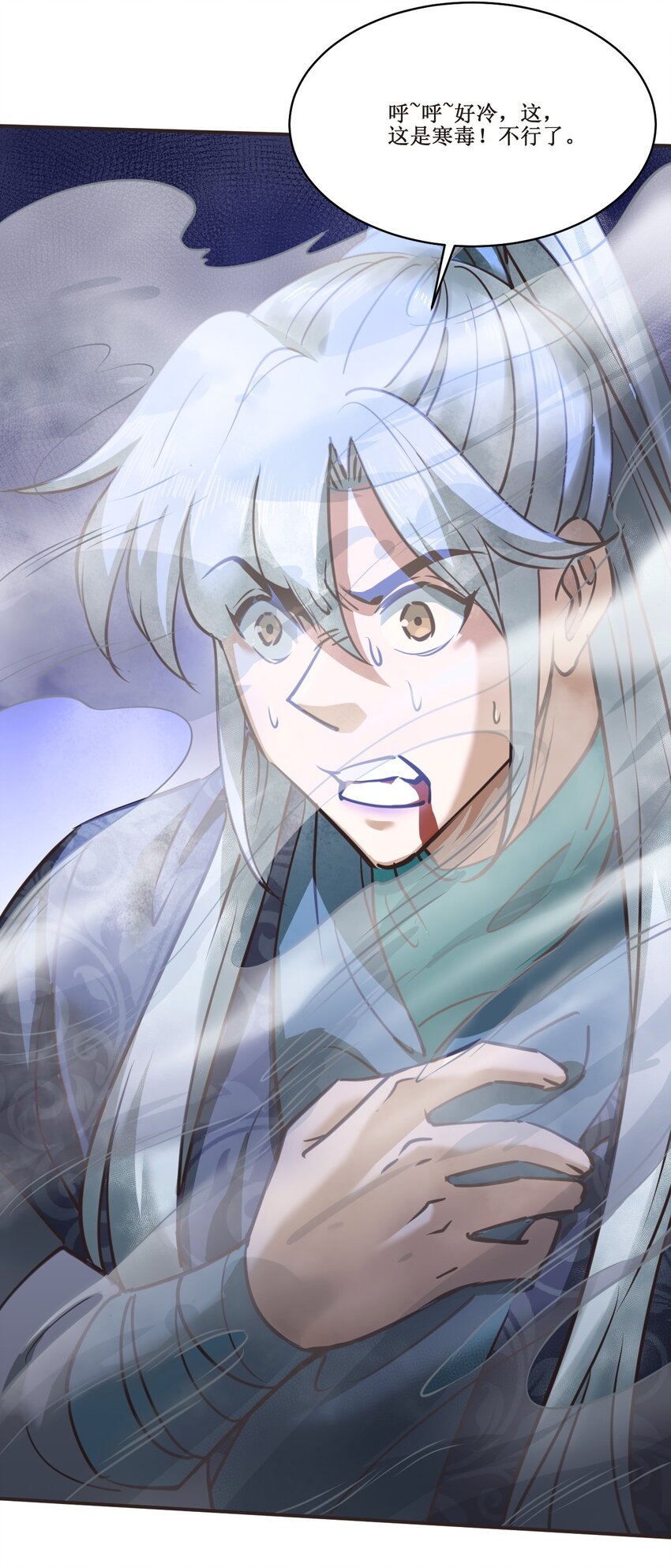 032 对决！10