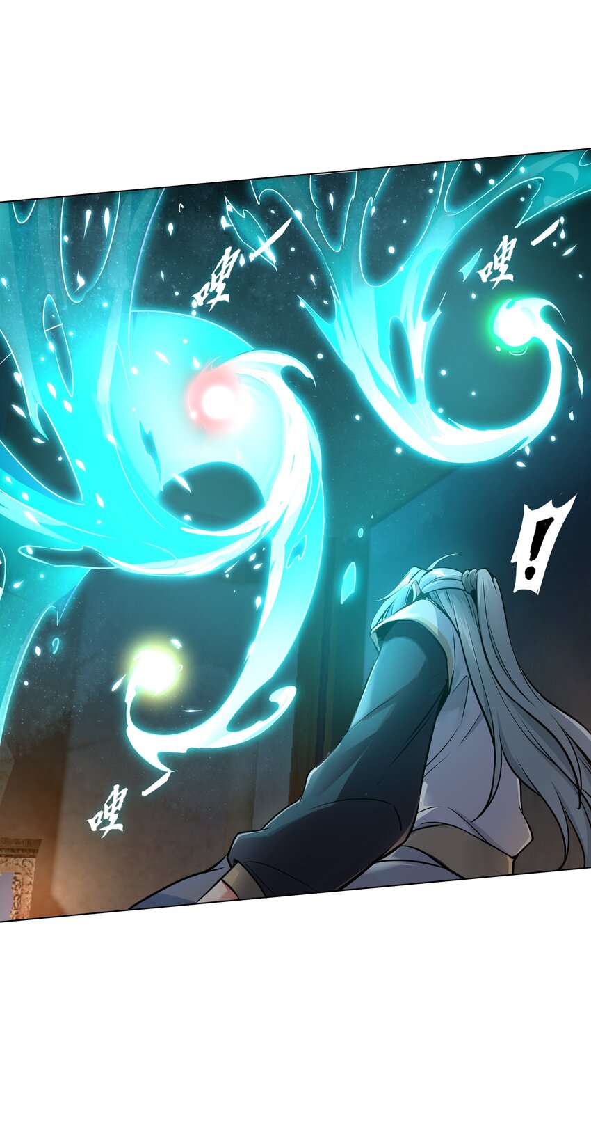 001 重生选宝！21