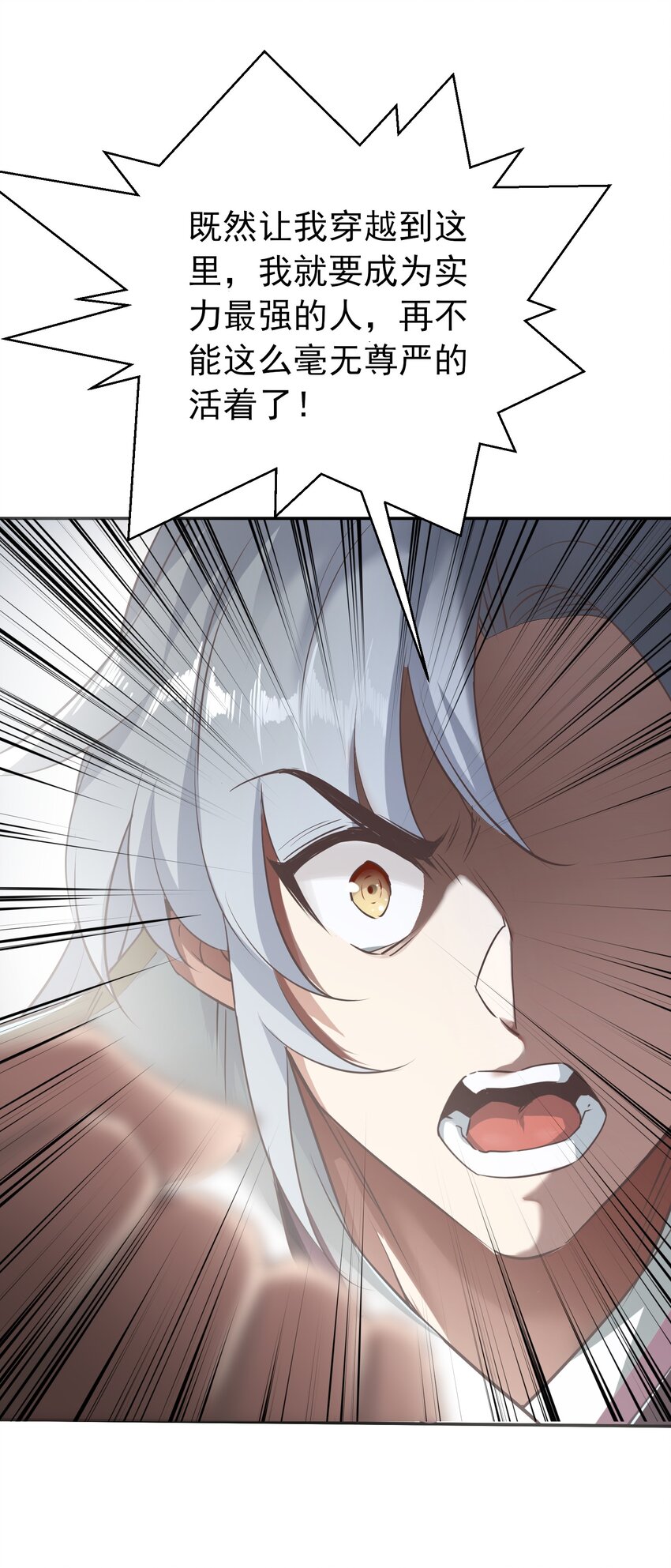 001 重生选宝！14