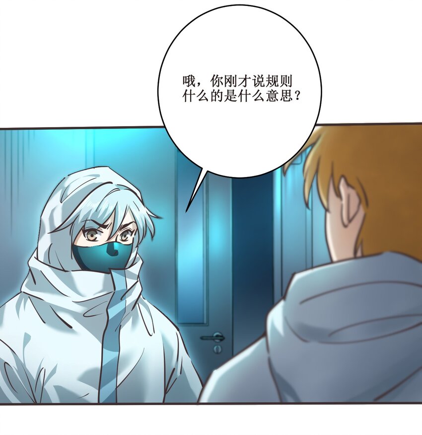 030 拉下神坛！38