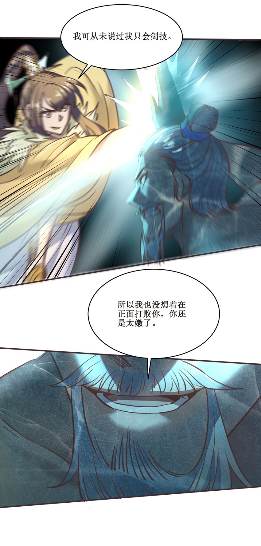034 结束了！43