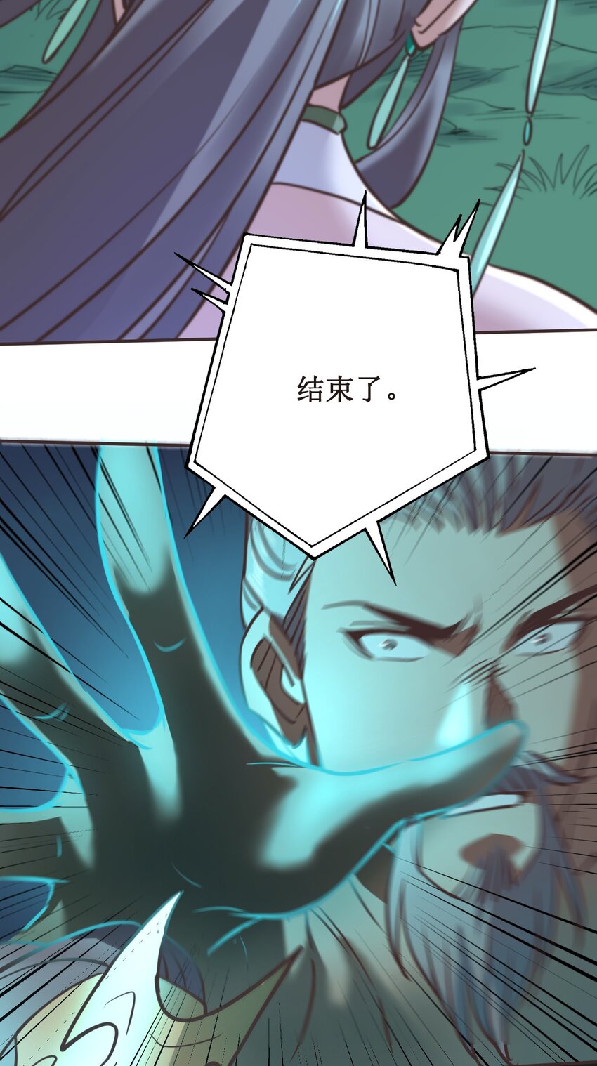 034 结束了！47