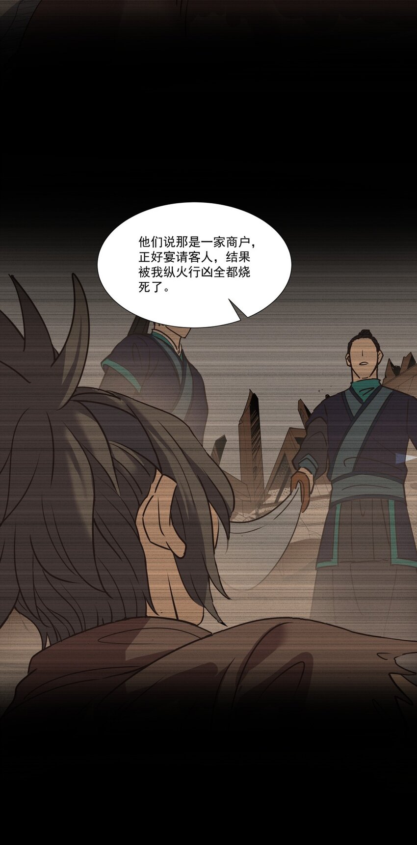 014 吃点苦头7