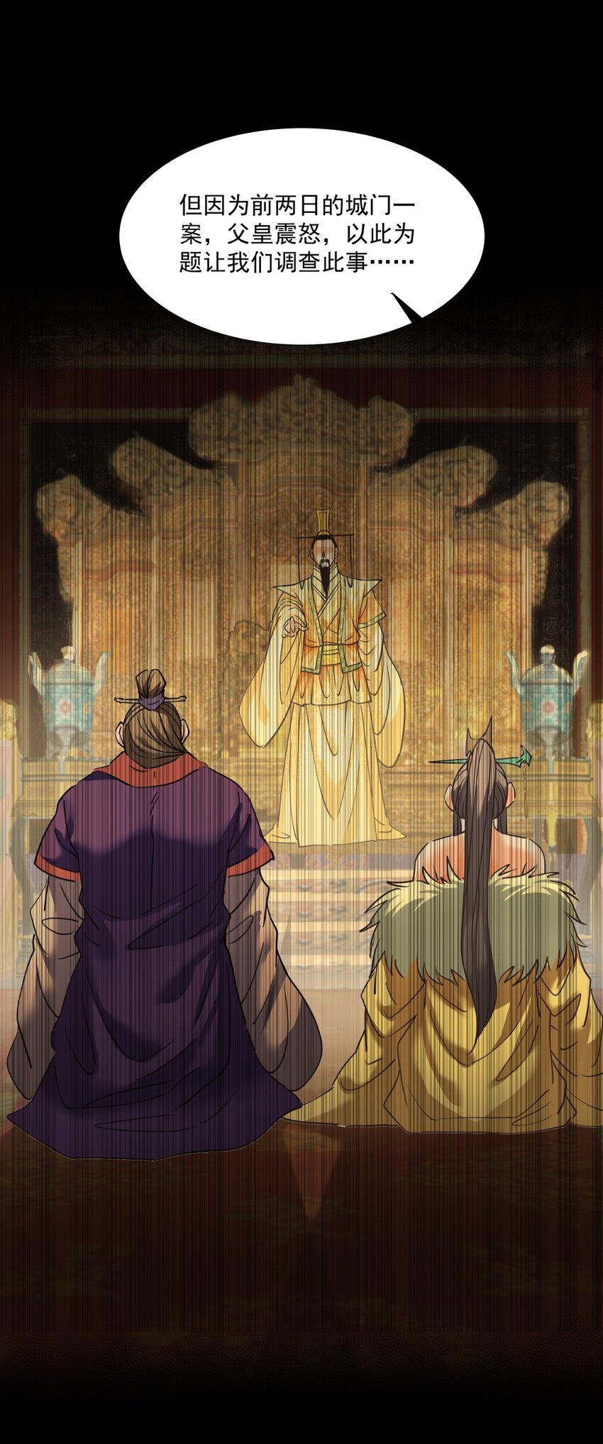 016 不要让我失望！30