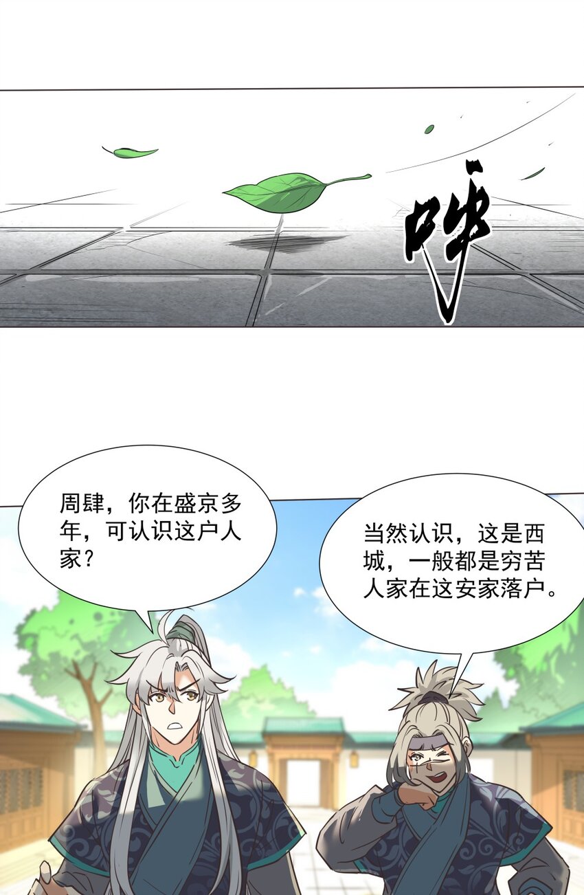 017 九龙九象功！28