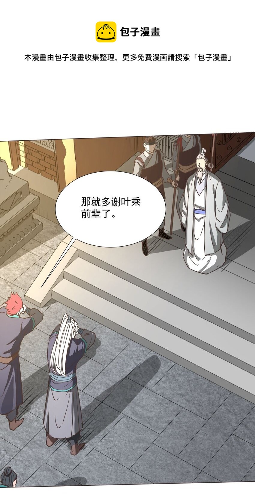 021 狂人31
