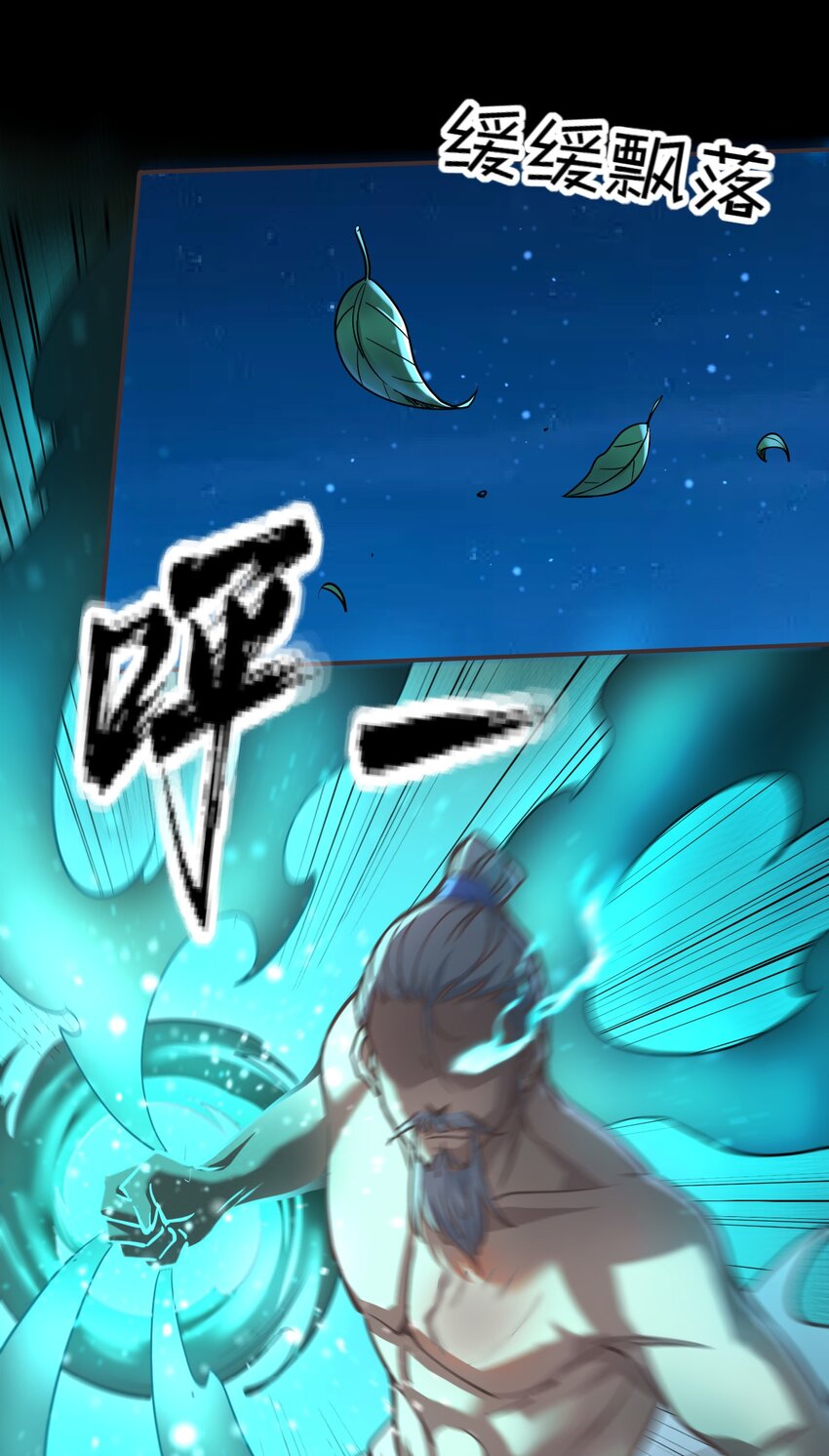 034 结束了！1