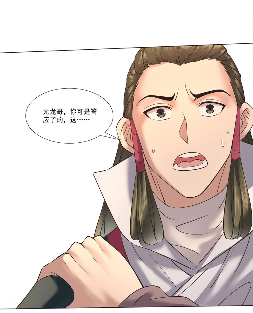 07 卷入麻烦事！10