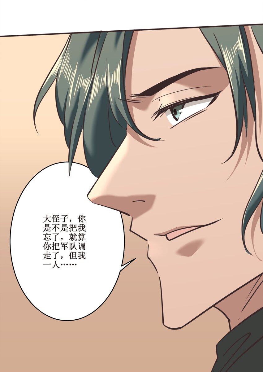 040 还不是时候！3