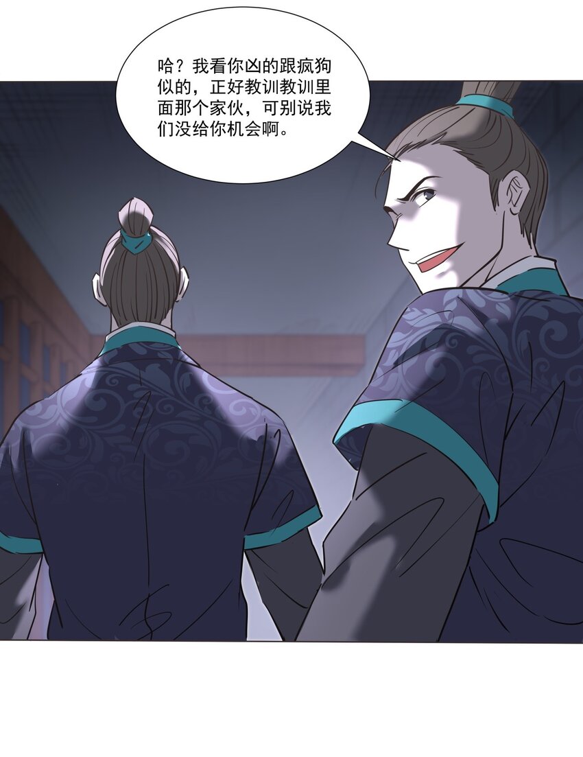 013 狱中人！44